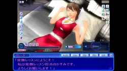 Love Girl + game image: img2.webp