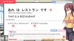 imagen del juego Love Language Japonés: img7.webp