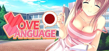 Love Language Japanese main image