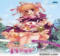 爱情H -Maid