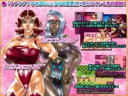 Love Love! My Buddy X game image: img0.webp