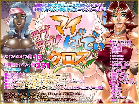{{gamename}} main image