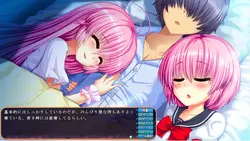 爱Pote Gakuen 我想与你的种子融合 游戏图片: img2.webp