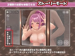 imagem do jogo Lovey-Dovey Sexo com uma menina de peito grande!! Uma menina gentil e do tipo irmã perde a mente e torna-se uma máquina de luxúria: img0.webp