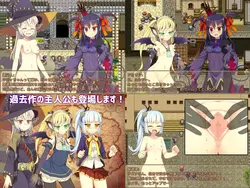 Lucia Script ~Princess of a Age-old Kindom~ game image: img4.webp