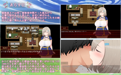 imagem do jogo Luna - NTR Dungeon Dívida Repagamento Vida: img0.webp