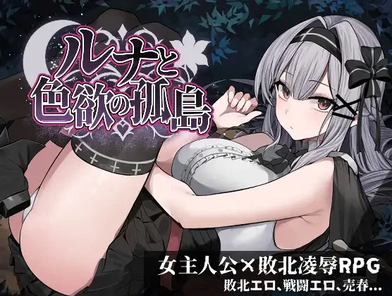 {{gamename}} main image