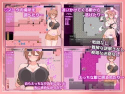 Luna and the Lustful Trap Dungeon game image: img3.webp