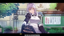 Lunar Mirror: The Pavillion Desire game image: img0.webp