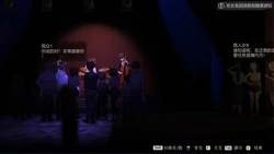 Lunar Mirror: The Pavillion Desire game image: img2.webp