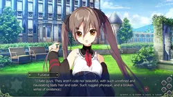 無声アコードのLupercalia ゲーム画像: img0.webp