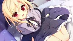 無声アコードのLupercalia ゲーム画像: img10.webp