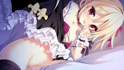 無声アコードのLupercalia ゲーム画像: img15.webp