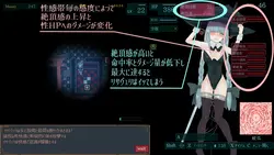 Lust Demon Lisavile game image: img0.webp
