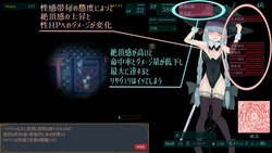 Lust 悪魔 Lisavile