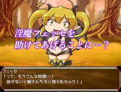 Lust Friend game image: img0.webp