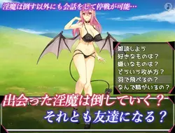 Lust Friend game image: img1.webp