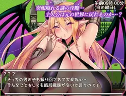 Lust Friend game image: img2.webp