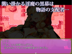 image de jeu Lust Grimm: img0.webp