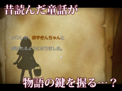 image de jeu Lust Grimm: img1.webp
