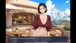Lust Share House game image: img0.webp