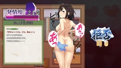 Lust and Agony in Netori:The Ritual of Despair game image: img1.webp