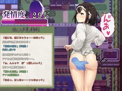 Lust and Agony in Netori:The Ritual of Despair game image: img12.webp