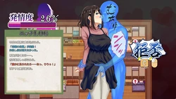 Lust and Agony in Netori:The Ritual of Despair game image: img2.webp