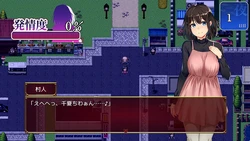Lust and Agony in Netori:The Ritual of Despair game image: img5.webp