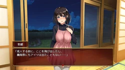 Lust and Agony in Netori:The Ritual of Despair game image: img7.webp