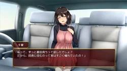 Lust and Agony in Netori:The Ritual of Despair game image: img9.webp