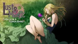 Lust&Magic: フラワーバスケットでキサラ