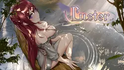 ルスター
