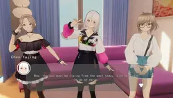 Lustful Butler と チャーミング Sisters ゲーム画像: img1.webp