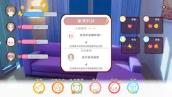 Lustful Butler と チャーミング Sisters ゲーム画像: img4.webp