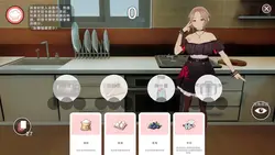 Lustful Butler と チャーミング Sisters ゲーム画像: img6.webp