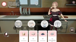 imagem do jogo Mordomo Luxuoso e Irmãs Charmosas: img6.webp