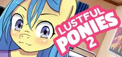 Lustful プニー 2