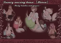 Casa de enfermagem de luxo 『 Haven』～Busty beauties and geezers～[v2021-10-16_MOD1]