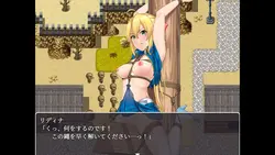 Lydina and the Dungeon of Debauchery game image: img6.webp