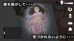 imagem do jogo MADOROMI 2: img0.webp
