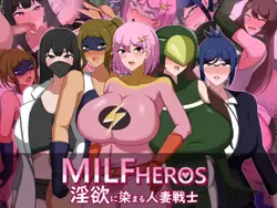 MILFHEROS Femmes mariées guerriers taints par Lust