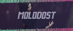 MOLODOST