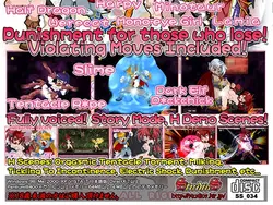 image de jeu MONMUSU * FIGURE!: img1.webp