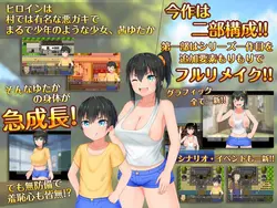imagem do jogo MUCCHIMUCHI - Busty Bumpkin's Bumpin' e Humpin: img0.webp