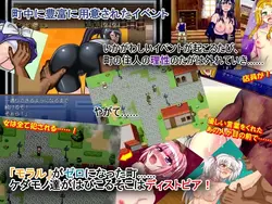 imagem do jogo MINHA MÍSTICA - A Lâmina e o Mestre de Makutsu: img1.webp