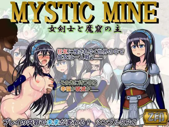 {{gamename}} main image