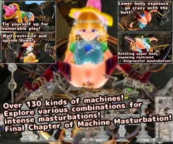 Machine Ruin Self-Destruction Masturbation Life of the Sky Temple game image: img0.webp