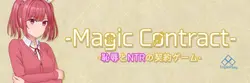 Contrato de magia