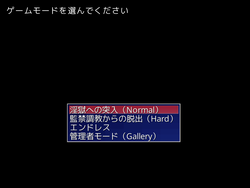 Magic Girl Can't Win Against Ero Traps game image: img0.webp